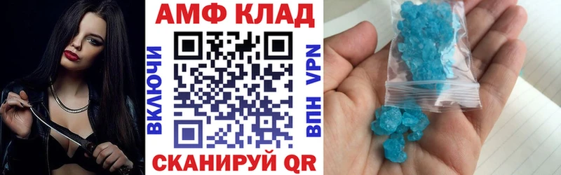 АМФЕТАМИН Розовый  Лукоянов 