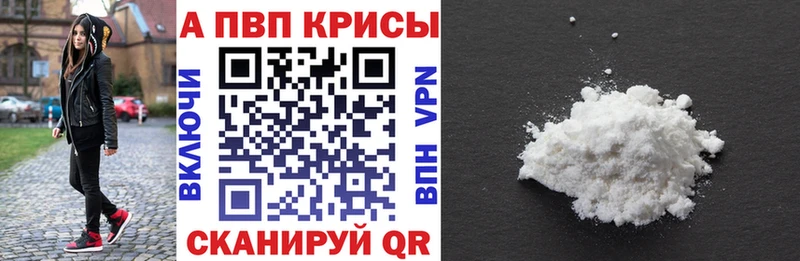 Alfa_PVP мука  цены наркотик  Лукоянов 