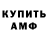 Кетамин VHQ Congratulations paji