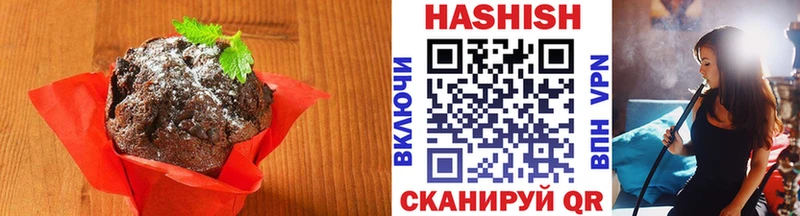 Еда ТГК конопля  где найти   Лукоянов 