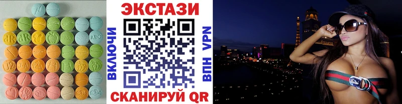 OMG маркетплейс Лукоянов Экстази 280 MDMA наркошоп