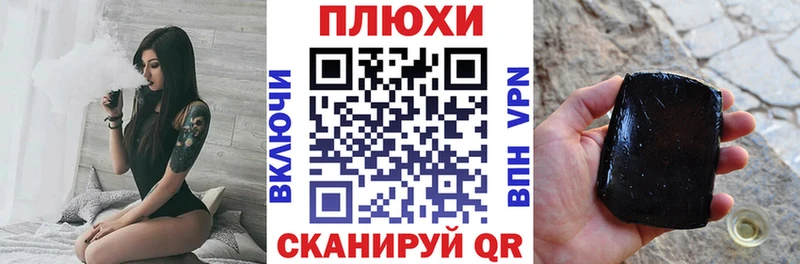 ГАШИШ индика сатива  магазин продажи   Лукоянов 