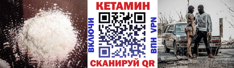 это какой сайт  Лукоянов  Кетамин ketamine 