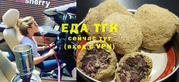 MESCALINE Россошь