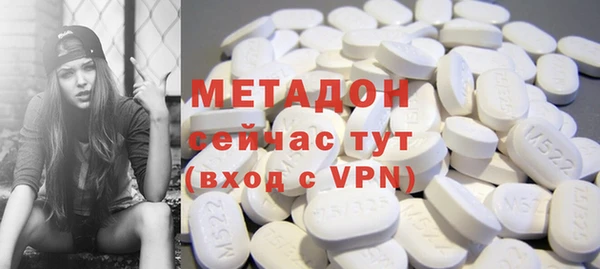 мяу мяу кристалл Алексеевка
