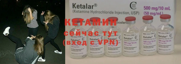мяу мяу кристалл Алексеевка