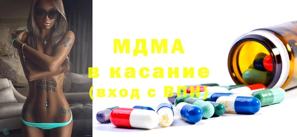 мяу мяу кристалл Алексеевка