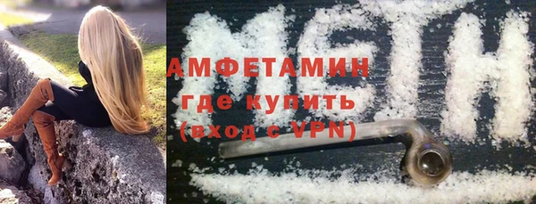 мяу мяу кристалл Алексеевка