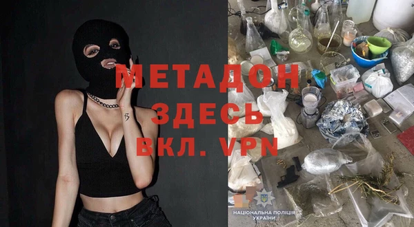 мяу мяу кристалл Алексеевка