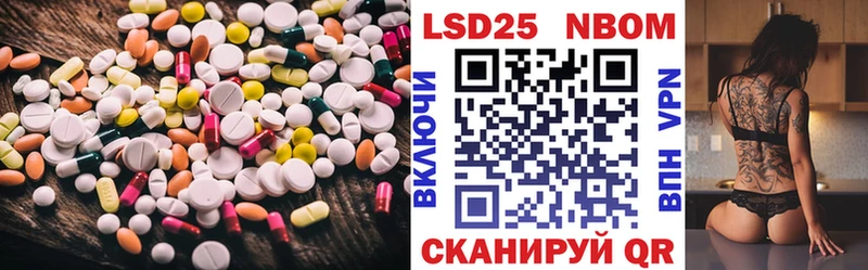 ЛСД экстази ecstasy  Лукоянов 