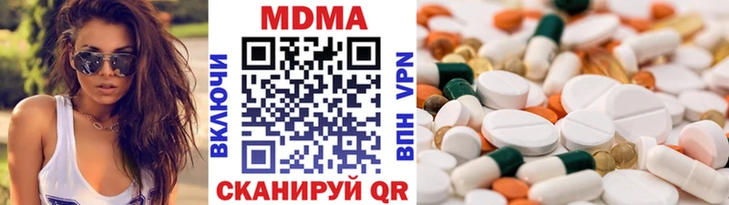 blacksprut онион  наркошоп  Лукоянов  MDMA Molly 