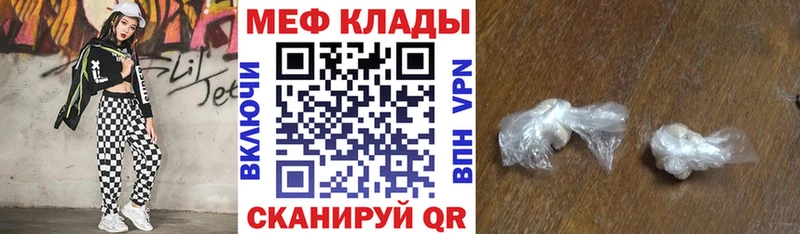 МЕФ 4 MMC  Лукоянов 