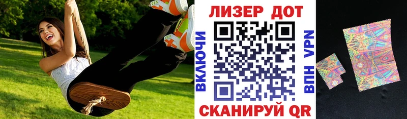 где купить наркоту  Лукоянов  Наркотические марки 1,8мг 