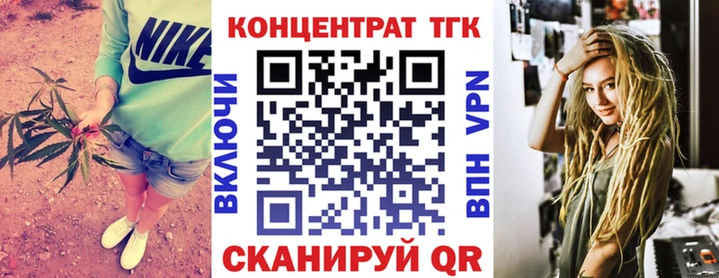 blacksprut онион  Лукоянов  ТГК концентрат 
