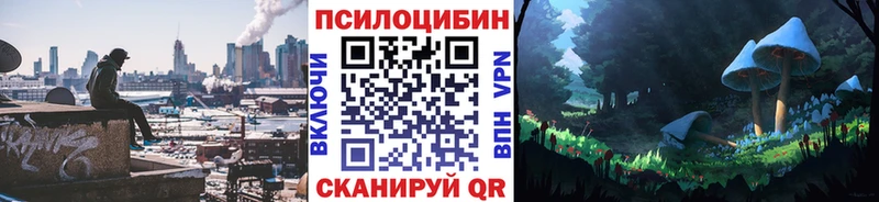 Псилоцибиновые грибы ЛСД  Лукоянов 